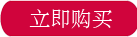 产品咨询